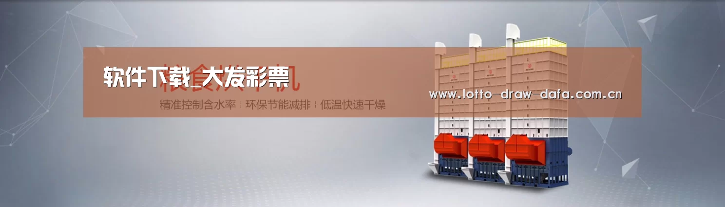 烘干机机械通用网站模板