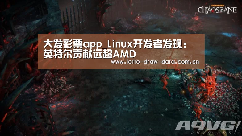 大发彩票app